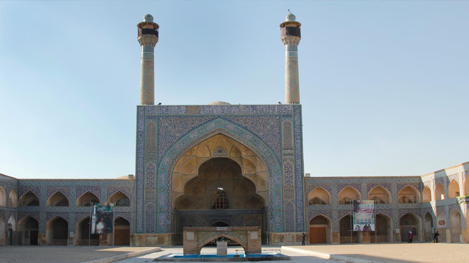 Banner image of Iran - Discover Persia